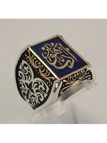 Edep Ya Hu Yazılı Mavi Mineli Gümüş Erkek Yüzük