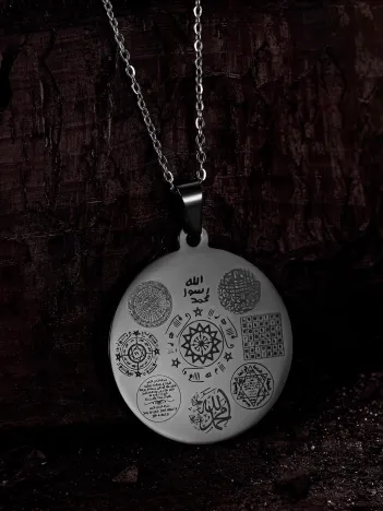 12 Dualı Çift Taraflı Koruyucu Zırh Kolyesi Celcelütiye , Nazar Duası , Rufai Gülü