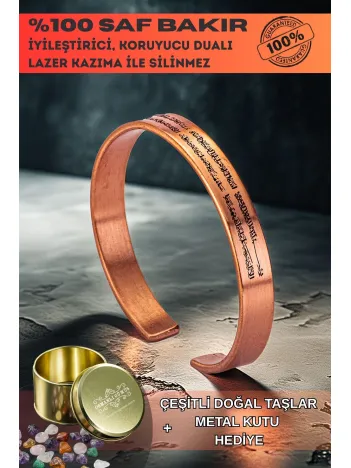 Erkek Kadın Bakır Bileklik - İnce Ayetel Kürsi Yazılı Erkek Kadın Bileklik Bilezik