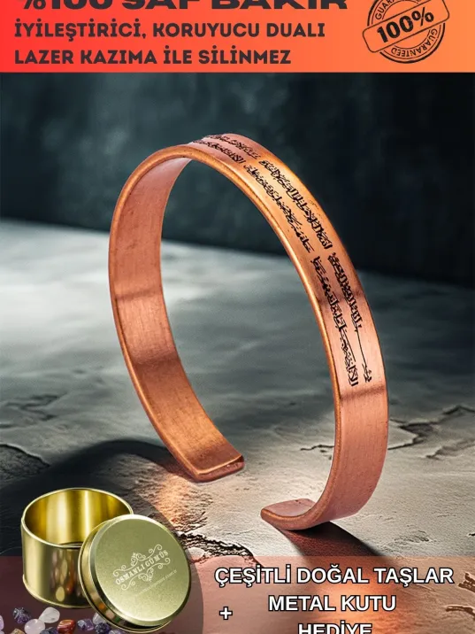 Erkek Kadın Bakır Bileklik - İnce Ayetel Kürsi Yazılı Erkek Kadın Bileklik Bilezik