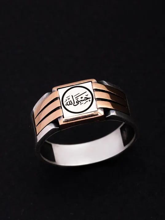 Erkek Gümüş Yüzük - HasbinAllah Yazılı İnce Kibar Erkek Yüzüğü