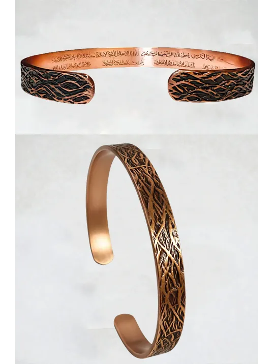 Erkek Kadın Bakır Bileklik - Ayetel Kürsi Dualı Dalgalı Ağaç Kabuğu Desenli Bakır Bilezik