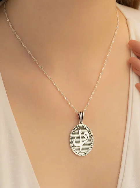 Oval Model Elif Vav Yazılı Bayan Gümüş Kolye Parlak Model Gklallhyzl1-gms