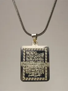 Dikdörtgen Ayetel Kürsi Erkek Gümüş Kolye Zincir