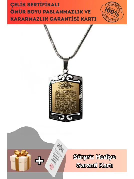 Ayetel Kürsi Yazılı Altın Yaldızlı Paslanmaz Çelik Erkek Kolye Zincir Ayetel Kürsi Yazılı Altın Yaldızlı Paslanmaz Çelik Erkek Kolye Zincir