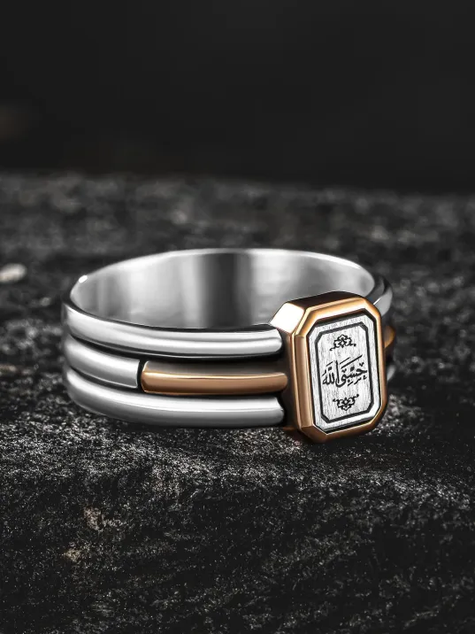 Erkek Gümüş Yüzük - İnce Kibar HasbinAllah Allah Bana Yeter Yazılı Erkek Yüzük Erkek Gümüş Yüzük - İnce Kibar HasbinAllah Allah Bana Yeter Yazılı Erkek Yüzük