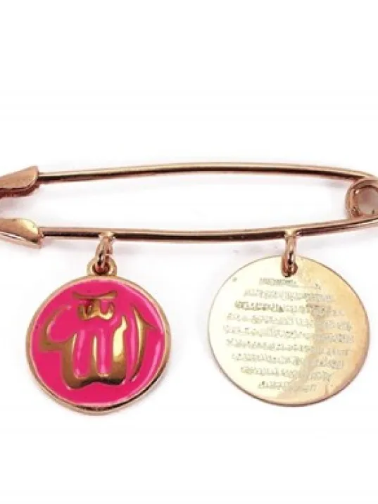 925 Ayar Nazarlık İğne - Gümüş Bebek Nazarlık İğne Allah Ve Ayetel Kürsi Yazılı