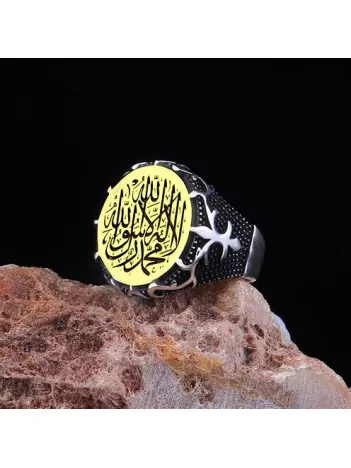 Erkek Gümüş Yüzük Kelime-i Tevhid İşlemeli 925 Ayar Gümüş Yüzük