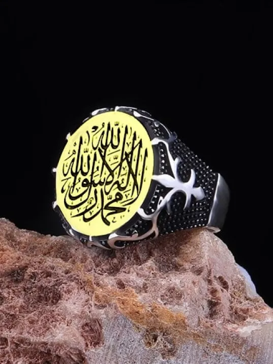 Erkek Gümüş Yüzük Kelime-i Tevhid İşlemeli 925 Ayar Gümüş Yüzük