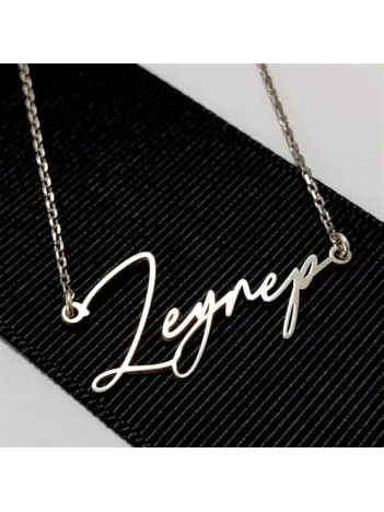 Kişiye Özel İsimli Bayan Gümüş Kolye Zeynep