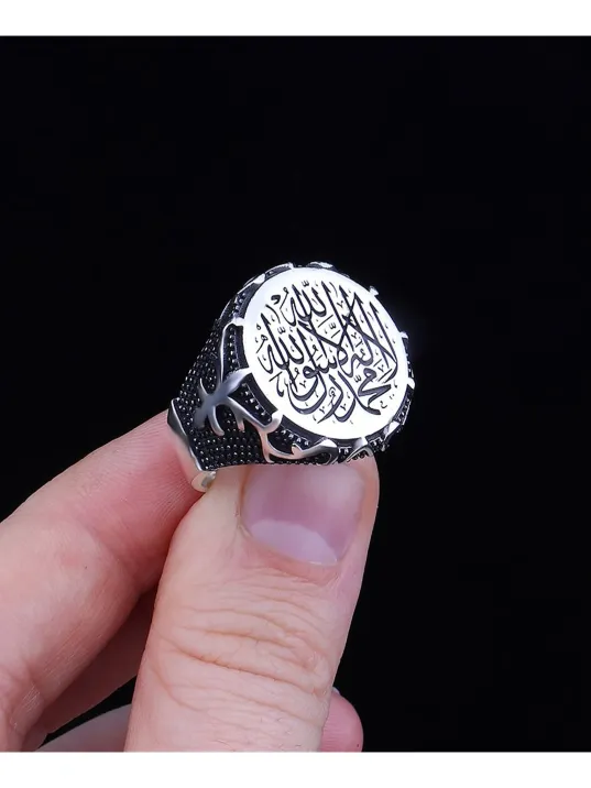 Erkek Gümüş Yüzük - Kelime-i Tevhid İşlemeli 925 Ayar Gümüş Erkek Yüzük