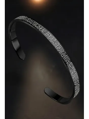 Erkek Kadın Çelik Bileklik - Ayetel Kürsi Yazılı Siyah Renk Kadın Erkek Paslanmaz Çelik Bileklik