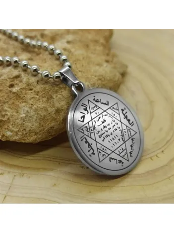 Hz. Süleyman Mührü Erkek Bayan Çelik Kolye Zincir CKLGMSSLMHR