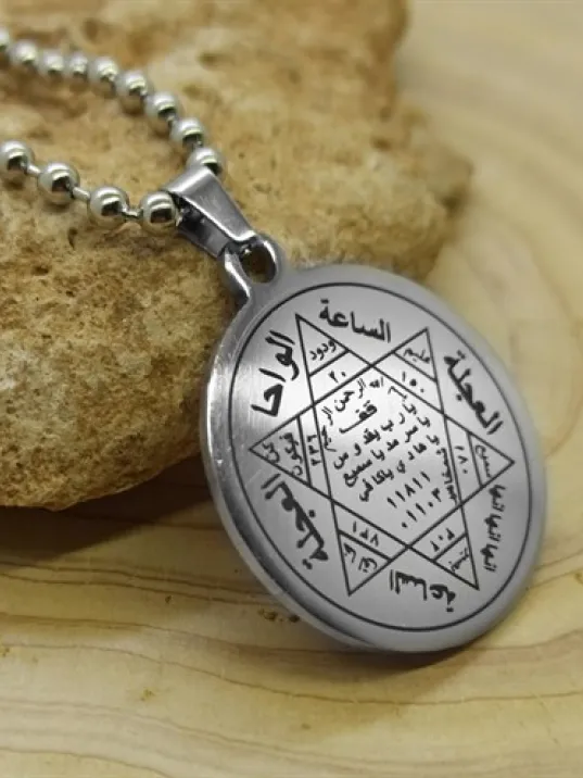 Hz. Süleyman Mührü Erkek Bayan Çelik Kolye Zincir CKLGMSSLMHR Hz. Süleyman Mührü Erkek Bayan Çelik Kolye Zincir CKLGMSSLMHR