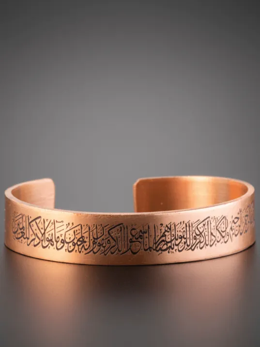 Erkek Kadın Bakır Bileklik - Nazar Duası Kalem Suresi Yazılı Erkek Kadın Bileklik Bilezik