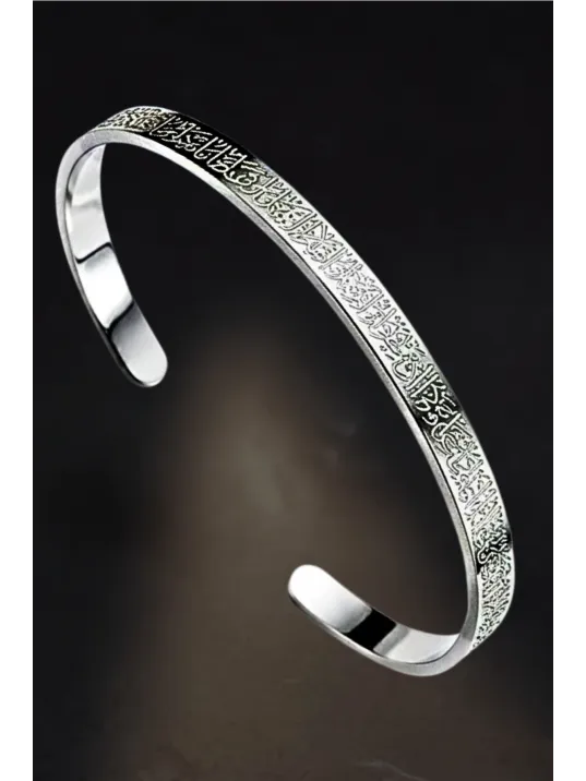 Erkek Kadın Çelik Bileklik - Ayetel Kürsi Yazılı Gümüş Renk Kadın Erkek Paslanmaz Çelik Bileklik