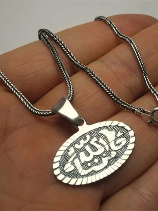 Kalem İşi Besmele Yazılı Erkek Gümüş Kolye Zincir