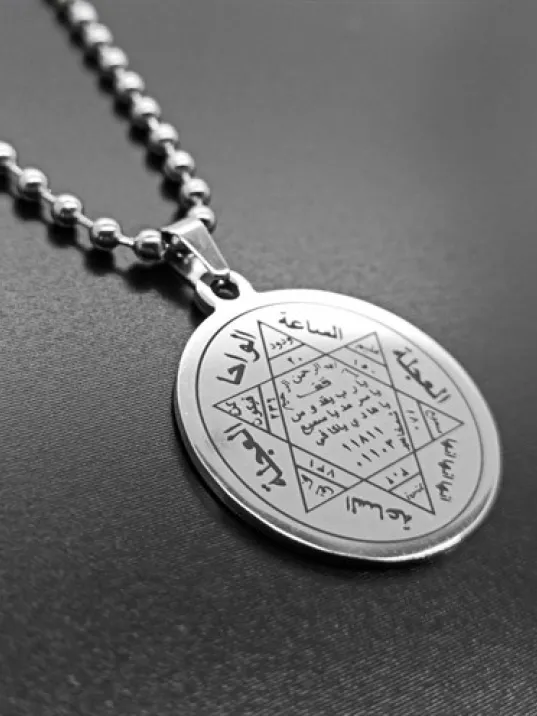 Hz. Süleyman Mührü Erkek Bayan Çelik Kolye Zincir CKLGMSSLMHR Hz. Süleyman Mührü Erkek Bayan Çelik Kolye Zincir CKLGMSSLMHR