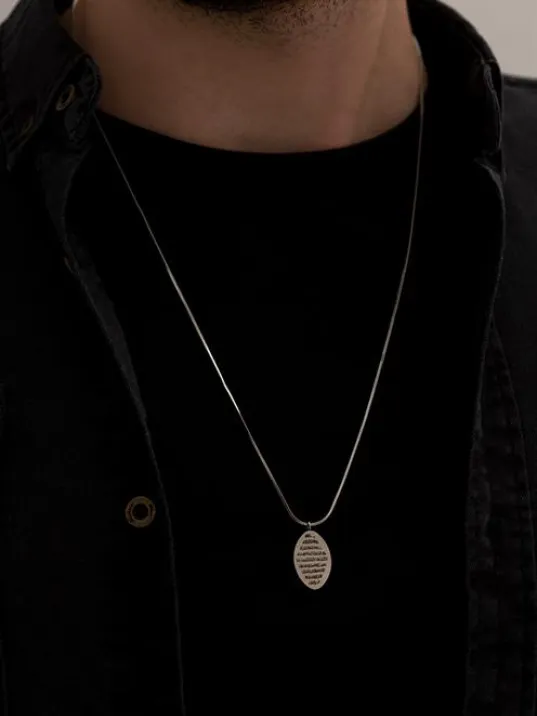 Erkek Çelik Kolye - Ayetel Kürsi Duası İşlemeli Çelik Kolye