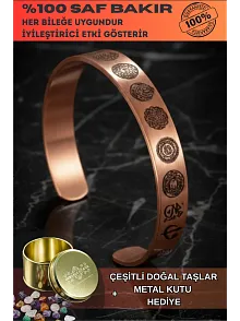 Erkek Kadın Bakır Bileklik - Lazer Kazımalı Dualı Bakır Bileklik