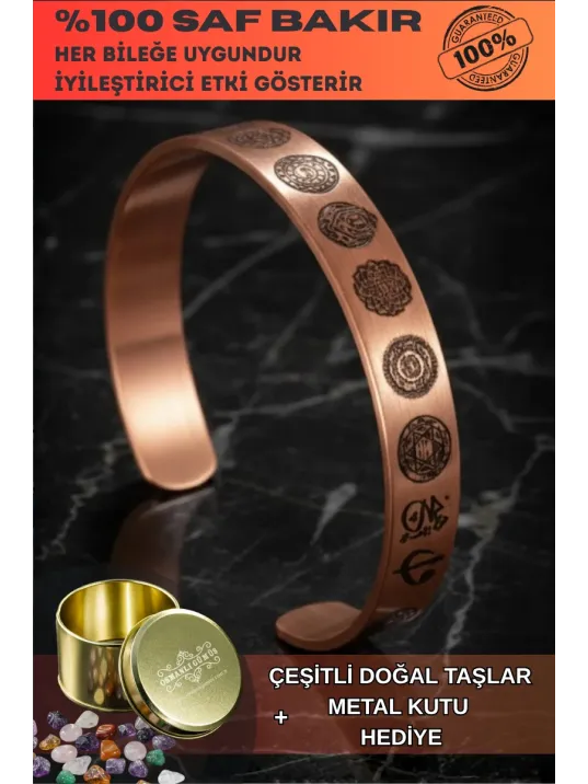Erkek Kadın Bakır Bileklik - Lazer Kazımalı Dualı Bakır Bileklik