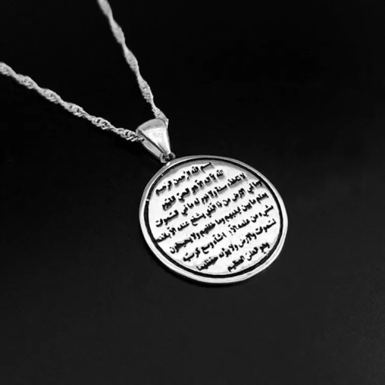 Ayet-el Kürsi 925 Ayar Bayan Gümüş Kolye Zincir GKLAYTLKRSI Ayet-el Kürsi 925 Ayar Bayan Gümüş Kolye Zincir GKLAYTLKRSI