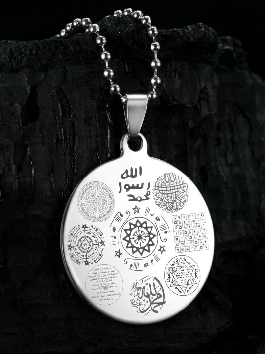 12 Dualı Çift Taraflı Koruyucu Zırh Kolyesi Celcelütiye , Nazar Duası , Rufai Gülü