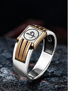 Erkek Gümüş Yüzük - İnce Kibar Vav Elif İşlemeli Erkek Yüzük