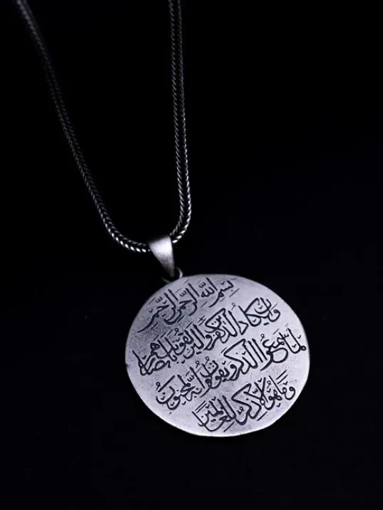 Nazar Dualı Ve Ayetel Kürsi Unisex Gümüş Kolye Zincir