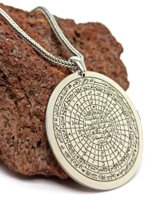 Cennet-ül Esma Erkek 925 Ayar Gümüş Kolye Cennet-ül Esma Erkek 925 Ayar Gümüş Kolye