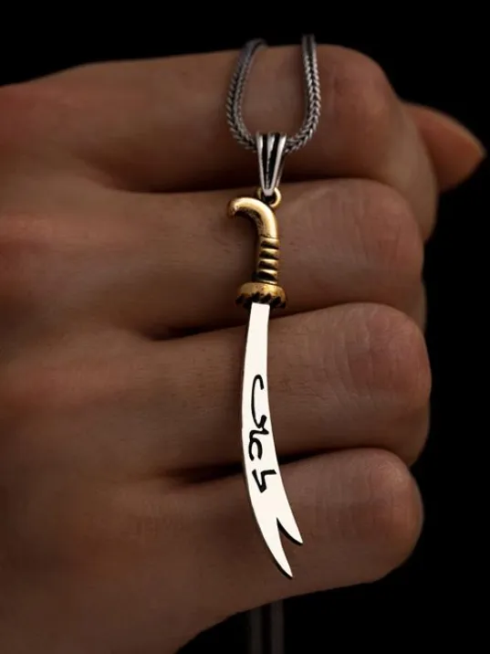 Erkek Gümüş Kolye - Tilki Kuyruğu Zincirli Hz.ali Yazılı Zülfikar Kılıcı Motifli Erkek Kolye