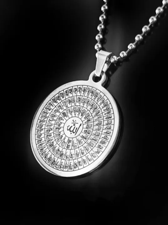 Esmaül Hüsna Bayan Erkek Çelik Kolye Top Zincir Cklesmahusa-gms Esmaül Hüsna Bayan Erkek Çelik Kolye Top Zincir Cklesmahusa-gms