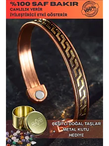 Erkek Kadın Bakır Bileklik - Altın Kaplama Hakiki Deri Omega Desenli Mıknatıslı Metal Kutu Doğal