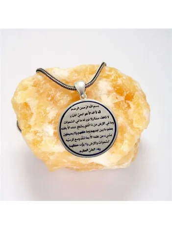 Yuvarlak Ayetel Kürsi Tilki Kuyruğu Erkek Gümüş Kolye Zincir