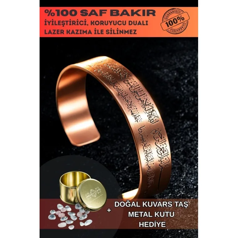 Erkek Kadın Bakır Bileklik - Ayetel Kürsi Yazılı Erkek Kadın Bileklik Bilezik