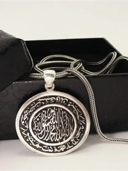 Kıtmir Dualı Gümüş Erkek Kolye Zincir