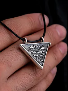Nazar Duası Yazılı Gümüş Cevşen Muska Haznesi Orta Boy