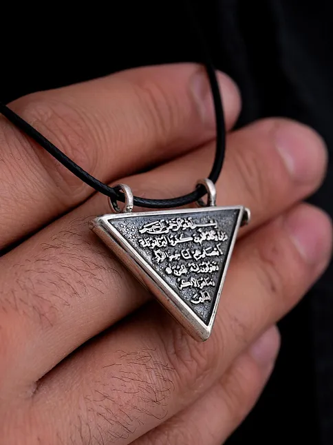 Nazar Duası Yazılı Gümüş Cevşen Muska Haznesi Orta Boy