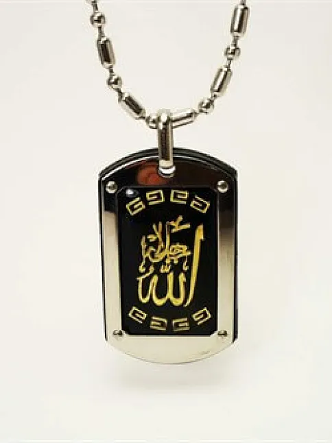 ALLAH YAZILI ÇELİK ERKEK BAYAN KOLYE ZİNCİR