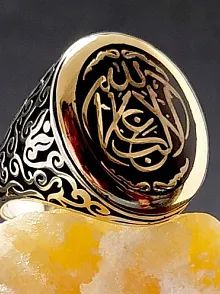 La Galibe İllallah Yazılı Gümüş Erkek Yüzük