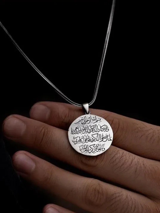 Nazar Dualı Ve Ayetel Kürsi Unisex Gümüş Kolye Zincir