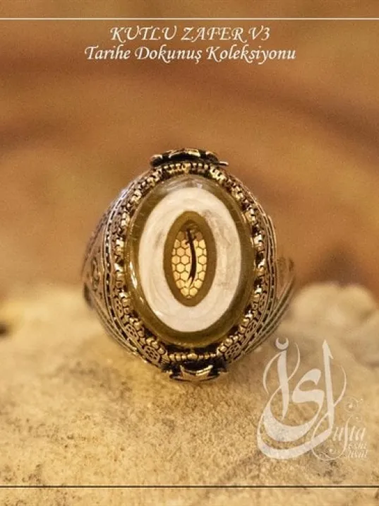 İslam Usta Tasarımı Kutlu Zafer Model 3 Gümüş Erkek Yüzük