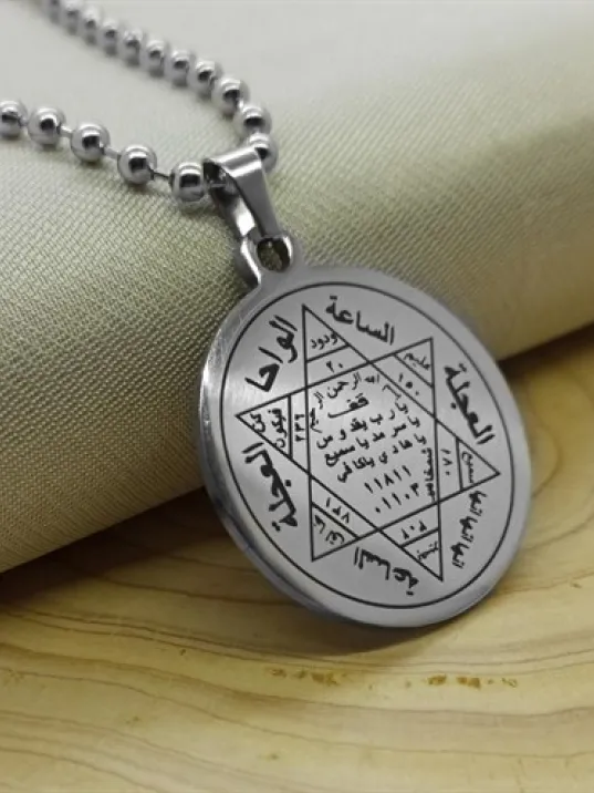 Hz. Süleyman Mührü Erkek Bayan Çelik Kolye Zincir CKLGMSSLMHR Hz. Süleyman Mührü Erkek Bayan Çelik Kolye Zincir CKLGMSSLMHR