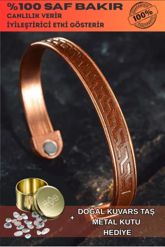 Erkek Kadın Bakır Bileklik - Hakiki Deri Omega Desenli Mıknatıslı Metal Kutu Kuvars