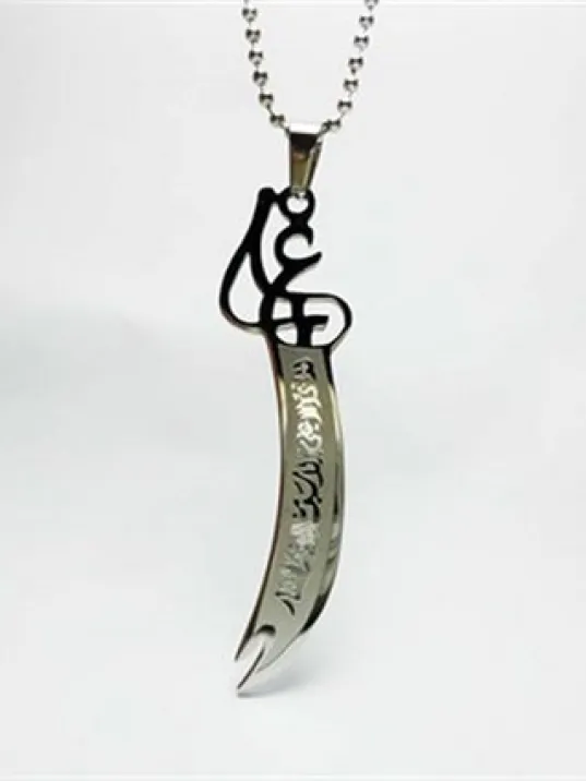 Erkek Çelik Zülfikar Zincir Kolye Büyük Boy