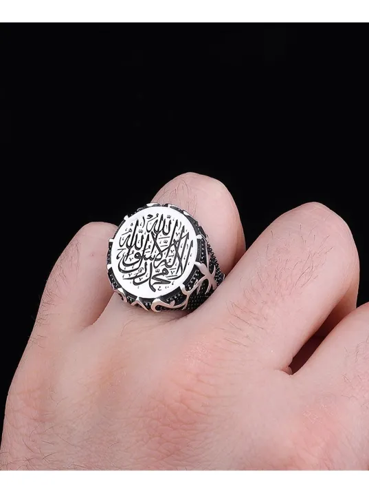 Erkek Gümüş Yüzük - Kelime-i Tevhid İşlemeli 925 Ayar Gümüş Erkek Yüzük