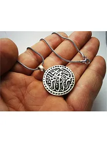 Besmele Yazılı Gümüş Erkek Kolye Zincir Büyük