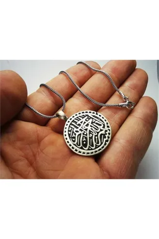 Besmele Yazılı Gümüş Erkek Kolye Zincir Büyük