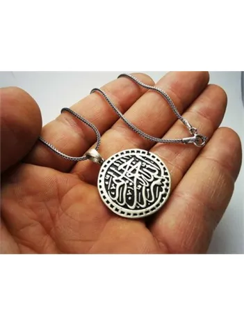 Besmele Yazılı Gümüş Erkek Kolye Zincir Büyük