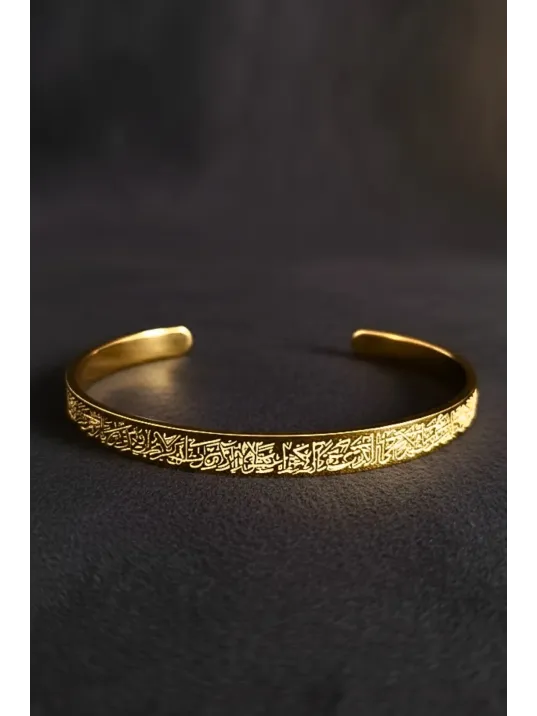 Erkek Kadın Çelik Bileklik - Ayetel Kürsi Yazılı Altın Renk Kadın Erkek Paslanmaz Çelik Bileklik